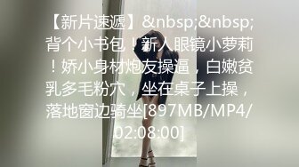 [MP4/ 530M] 午夜团队全线出击 返场极品小少妇 淫乱4P包间 歌声中浪叫阵阵