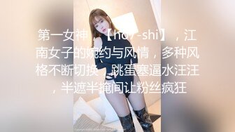 【性爱泄密❤️超强重磅】PENTHOUS中国首席模特『夏羲瑶』极品私拍与老公性爱啪啪流出 淫靡却又唯美 (1)