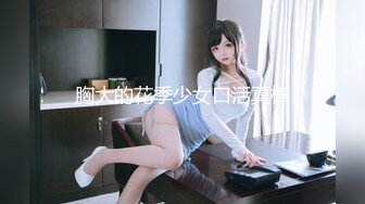 和大哥人妻的3p