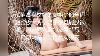 颜值高身材好的御姐少妇全程露脸极大秀，奶子很挺屁股很翘，掰开骚穴给狼友看特写，自慰阴蒂，淫语互动狼友