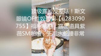 STP17902 极品颜值甜美短发清纯妹子第一次道具自慰秀，新买道具JJ试用浴室假吊舔弄马桶上骑坐跳蛋震动