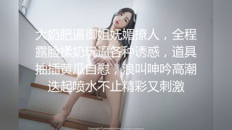 旗袍巨乳美女 你逼里是什么让我进去探查一下 身材丰腴 前凸后翘 撕开肉丝插入粉鲍 无套内射