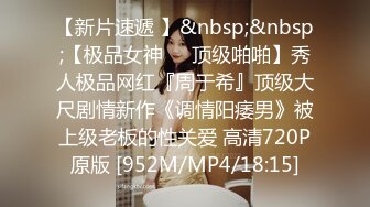 麻豆传媒&amp;妹团色业联合出品新作-一色再色 妹团外卖 送妞贼快 新晋女优李文雯