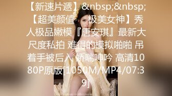 把色情拍成艺术！户外露出自慰 华裔甜美女神JasmineJ【17v】 (10)