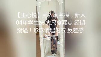 女模不健康泄密，肤白貌美可爱女团练习生大尺度私拍，真空裸身做饭，裸体健身，自慰，道具测试，各种不雅拍摄4K画质 (16)