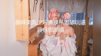 终于放狠活了！万元定制网易CC星秀代言人极品女神【可可露丽】私拍，全裸艳舞露奶露逼各种挑逗高潮脸