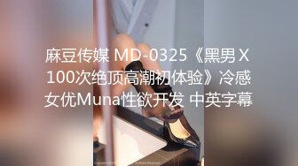 渡边传媒DB-019仕女按摩初体验