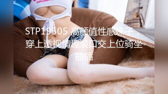 STP29345 技术太菜的女仆装商务女陪玩被内射中出泄愤找平衡 - 糖糖