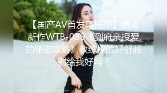 扣扣传媒 QQCM006 专属女仆 甜心