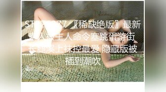 想试试多人运动♈巨乳和可爱，你选哪个？你以为的端庄女神私下是什么样子的吗？劲爆身材无情蹂躏 越被打叫的越浪