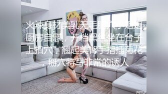 [MP4/132MB]《精品泄密》反差骚母狗刘娅婷不雅自拍流出，婚前婚后各种撩骚，露脸自慰流白浆