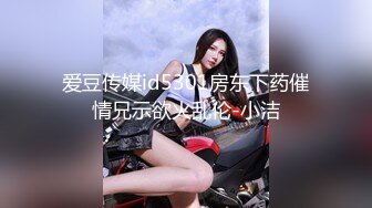 [MP4/ 113M]&nbsp;&nbsp;新年和女友试下新姿势，这个体位搞得好舒服啊，不费什么力气，无套干得很爽