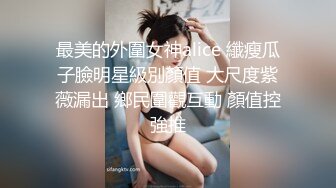 【蜜桃老师】杭州女教师 ! 身材高挑 坚挺雪白巨乳上下抖动~无毛嫩穴 掰穴自慰特写~撸爆! (1)