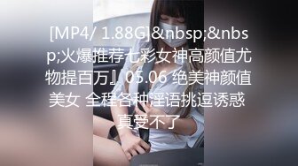 2024-07-30 娜娜新片 NTR3：礼物 精修版本