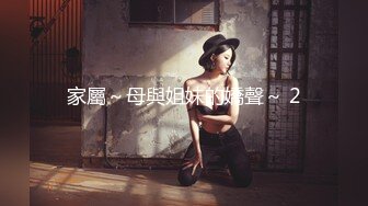 商场女厕全景偷拍多位黑丝美女职员的极品美鲍鱼 (2)