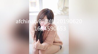 afchinatvBJ李佳_20190620_1694590653