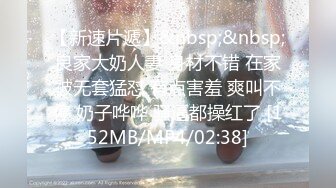 [MP4/ 1.74G]&nbsp;&nbsp;超极品推荐绿帽男开发闷骚女友第一次带女友做异性SPA 疯狂女友性瘾发狂骑乘猛摇 叫的特浪