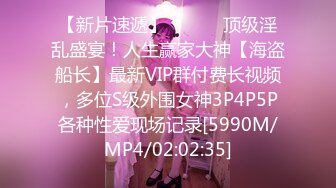 ❤️富家公子以淫为乐，推特约炮大神【广州JJJ】天天干妹子夜夜做新郎，无套玩肏各种高品质小姐姐