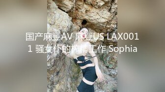 【新片速遞】约00后极品白白嫩嫩小美女到酒店，抱住就舍不得丢，大长腿分开抠逼揉奶，女神级尤物啪啪不停呻吟荡漾【水印】[2.37G/MP4/47:38]