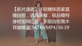 [MP4/ 474M] ED Mosaic 四个人玩脱衣麻将 输光了玩4P