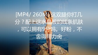 纯天然大奶美女颜值身材一流，吊带情趣内衣渔网袜，露出两个大车灯，拨开内裤露美穴，简直名器跳蛋震动，没几下就出水