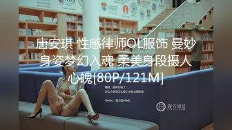 【一酱】露脸清纯美少女福利私拍，清纯唯美颜值 白嫩极品身材，长得越乖 玩的越嗨，一线天馒头穴肉鲍甚是诱人！ (1)