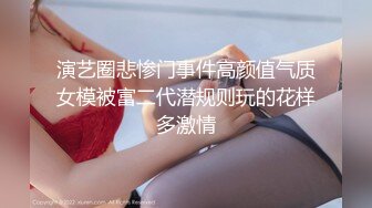 [MP4]STP24476 星空传媒女神过年回家七步曲之XK8110回家的诱惑EP5上门礼物女王皮鞭套餐 VIP2209