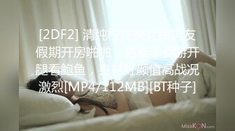 ：ZAZA 深夜性感开发