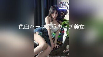 【新片速遞】 少妇人妻 嫂子的身材真好 奶子大 鲍鱼肥 被我操的骚叫不停[67MB/MP4/00:56]