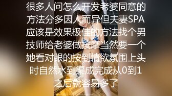 很久没干粉穴美女找技师上门按摩