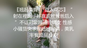 双妖出场-TS美伊TS沫沫。前后都被填满了，爽死这个小骚受啊！