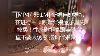 无水印[MP4/325M]10/5 精致模特女友酒店床上一顿草女上位啪啪战斗力强打桩VIP1196