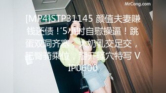 [MP4/3.29GB] 黑丝高跟露脸极品女模特精彩大秀直播诱惑狼友，爆乳白虎逼大长腿很是性感，道具抽插骚穴