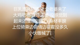 《顶级女神泄密》推特颜值身材天花板，超级母狗【西西】私拍，蜂腰翘臀大长腿，你的女神有钱人的母狗