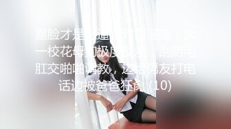 顶级身材反差女神！卖原味又好色高颜大奶【困困狗】私拍完结，各种紫薇露出啪啪被健身男友输出嗲叫不停，对话刺激 (5)