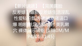 清纯JK少女诱惑计划✿这么紧致的逼逼爸爸们喜欢吗？会不会感觉很舒服很爽？又被爸爸填满了！爸爸的反差小母狗~