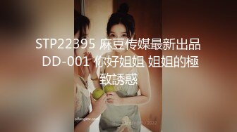 爱豆传媒ID5343女装大佬混住单身女舍