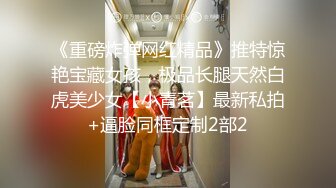 学生时代的梦中情人终于变成我的炮友