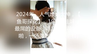 爱豆传媒ID5290背着老婆偷情寄宿表妹-小洁