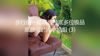 中秋福利对白淫荡眼镜美女戴着假鸡巴模仿男人啪啪虐待闺蜜720P高清