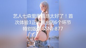 ★☆【蜜桃美少女】★☆我觉得她很像抖音那个百万网红蔓越莓，尤其是那个眼神！ (9)