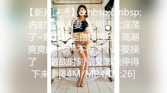 SWAG 享受快乐的惩罚-- BDSM粗糙麻绳捆绑假阳具深喉扣乳器铃铛乳夹分穴器阴唇夹Ｍ字紧缚 Fetishbody