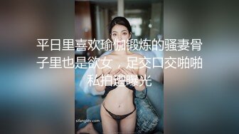 [MP4/1.61G]2023-11-4酒店偷拍 18岁美少女被变态大叔包养 一线天美鲍被糟蹋