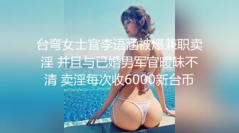 浙江网红人妻XXZZ小魔王生活私拍,3P、露出、SM调教、换妻Play全记录 (2)