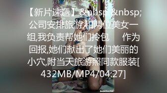 【AI换脸视频】宫脇咲良 美女秘书3P性爱