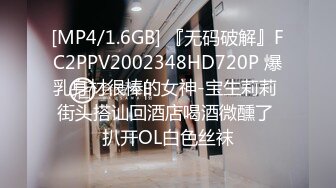 最新流出FC2-PPV无修正系列天真烂漫19岁清纯漂亮学生妹制服装援交无套中出内射