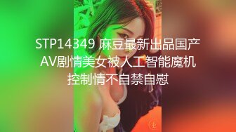 小美女和男友的私密视频被渣男分手后曝光