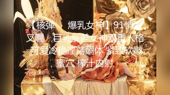 最新网红女神『樱桃妹妹』震撼首作-空姐找借口来我家了勾引我做爱 穿空乘制服啪啪猛操 国语对白