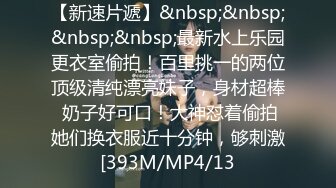 [MP4/ 842M] 十一高品质输出，风骚离异人妻，约小情人来家中啪啪，全身上下骚就一个字，水多叫声大