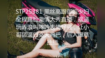 【自整理】男朋友舔逼技术是一流的 舔到我高潮【134V】2 (55)